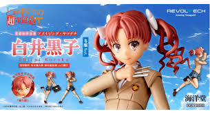 「白井黒子 とある科学の超電磁砲」の画像検索結果