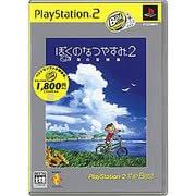 「おばちゃん ぼくのなつやすみ3」の画像検索結果