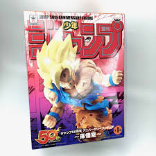 「孫悟空（人造人間編）」の画像検索結果