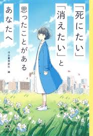 Image result for 松本俊彦AMAZON