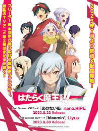 「鈴木梨香 はたらく魔王さま!」の画像検索結果