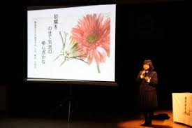 「三澤瑞希」の画像検索結果