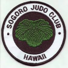 Image result for Sovereign Judo Club