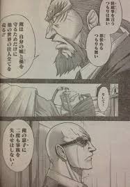 「アレクサンドル・アシモフ テラフォーマーズ」の画像検索結果