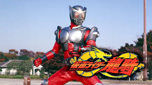 「東條悟 仮面ライダー龍騎」の画像検索結果