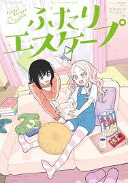 「小宮山愛理 エルフを狩るモノたち」の画像検索結果