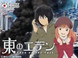 「平澤一臣 東のエデン」の画像検索結果