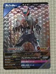 「伊達明/仮面ライダーバース」の画像検索結果