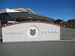 Image result for 保育園7