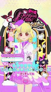 「しおの プリティーリズム・ディアマイフューチャー」の画像検索結果