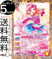 「服部ユウ アイカツ!」の画像検索結果