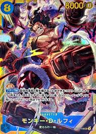 「モンキー・D・ルフィ ONE PIECE(新世界編)」の画像検索結果