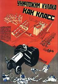 Bildergebnis für Раскулачивани%