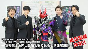 「富樫蓮二」の画像検索結果