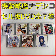 「ゴート・ホーリー 機動戦艦ナデシコ」の画像検索結果