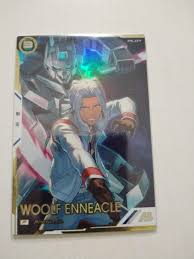 「ウルフ・エニアクル」の画像検索結果