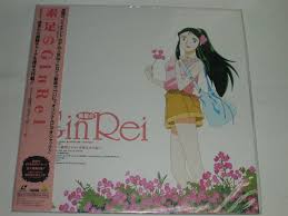 「銀鈴 ジャイアントロボ THE ANIMATION -地球が静止する日」の画像検索結果