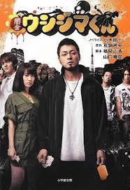 「吉永美代子 （テレクラくん）」の画像検索結果