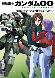 「アンドレイ・スミルノフ 機動戦士ガンダム00 2nd」の画像検索結果