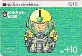 「ビルギット・ピリヨ」の画像検索結果