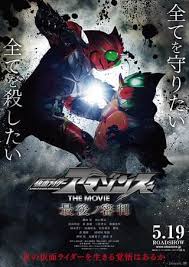 「橘朔也 仮面ライダー剣　MISSING ACE」の画像検索結果