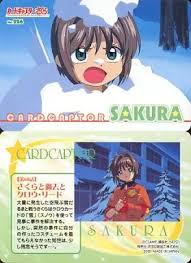 Image result for ttp://lanopa.sakura.ne.jp/kumi/08.html