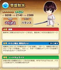 「アレキサンドリア＝パワード 武装錬金」の画像検索結果