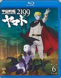 「伊東真也 宇宙戦艦ヤマト2199」の画像検索結果