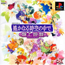 「源頼忠」の画像検索結果