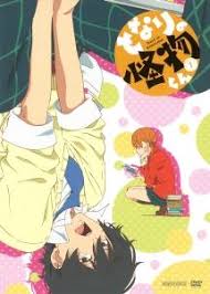 「吉田優山 となりの怪物くん」の画像検索結果