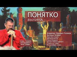 Image result for Богумил второй