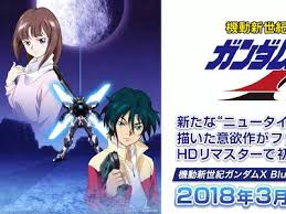 「アレン・クルゼード・シェザール 天空のエスカフローネ」の画像検索結果