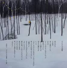 「榊原陽介」の画像検索結果