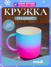 Image result for Кружка матовая ghetto