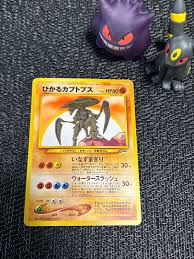 Image result for オナホX68000