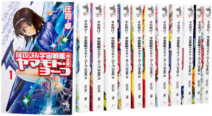 「メオ・ニスのロート それゆけ!宇宙戦艦ヤマモト・ヨーコ」の画像検索結果