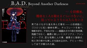 「小田桐勤」の画像検索結果