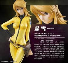 「ユリーシャ・イスカンダル」の画像検索結果