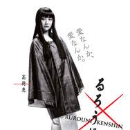 「高荷恵 るろうに剣心 -明治剣客浪漫譚-」の画像検索結果