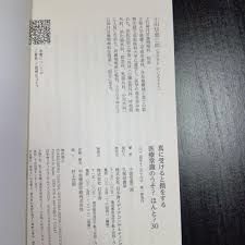 「小田桐勤」の画像検索結果