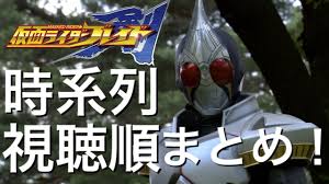 「橘朔也 仮面ライダー剣　MISSING ACE」の画像検索結果