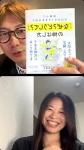 「市ノ宮行（リクルート）」の画像検索結果