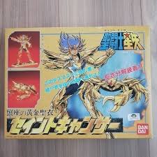 「蟹座のデスマスク 聖闘士星矢」の画像検索結果