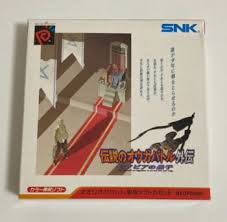 「トリスタン皇子 伝説のオウガバトル」の画像検索結果