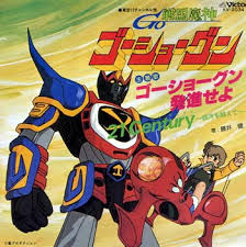 「ヤッター・ラ・ケルナグール司令官」の画像検索結果