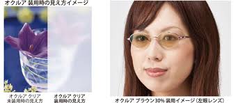 「アネーシャ・オル・メガーラ」の画像検索結果