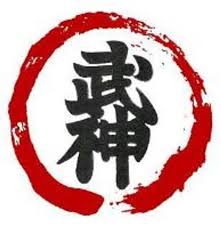 Image result for Bujinkan Dojo Seijitsu