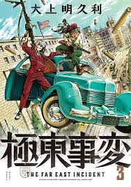 「小林明久」の画像検索結果