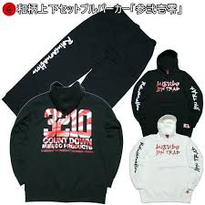 Image result for MIBUDO JPN TRAD