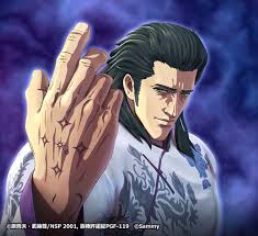 「流飛燕 蒼天の拳」の画像検索結果